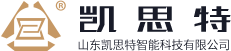 山东凯思特智能科技有限公司